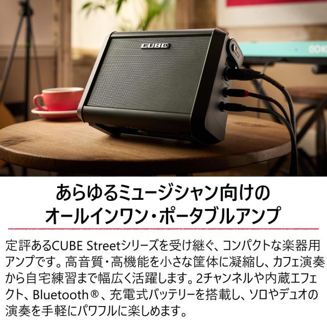 ローランド アンプ CUBE Street MINI マイク バッグ付 CUBE-ST-MI CM-2000 CB-MBC1 3点セット Roland（ラッピング不可）_4