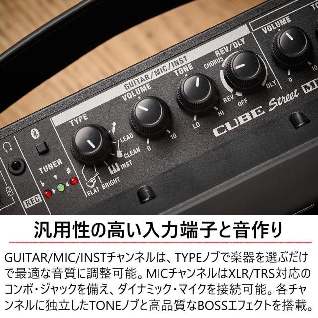 ローランド アンプ CUBE Street MINI マイク バッグ付 CUBE-ST-MI CM-2000 CB-MBC1 3点セット Roland（ラッピング不可）_8