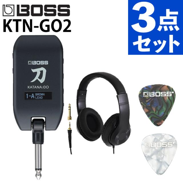 BOSS  KATANA:GO2 KTN-GO2 爪2種 受話器仕かける ギター 軍事基地  受話器アンプリファイアー