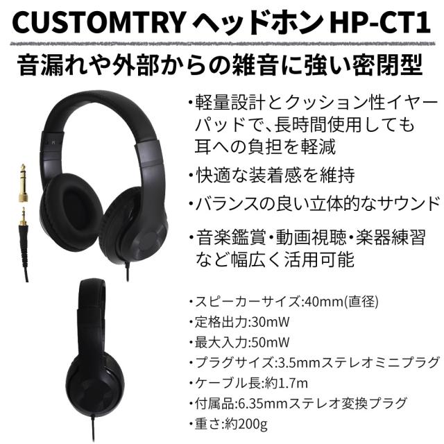 ローランド オーディオインターフェース GO:MIXER STUDIO BX3/3.0 カスタムトライ ヘッドホン HP-CT1付 3点セット Roland（ラッピング不可）_3