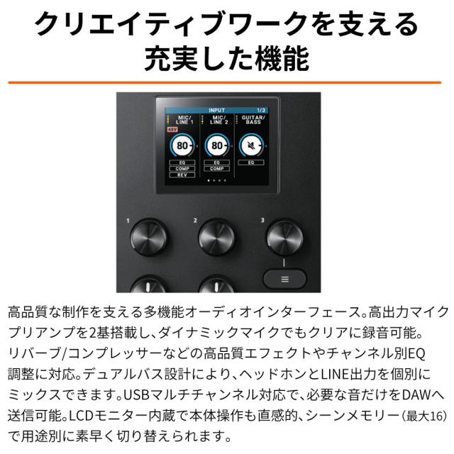 ローランド オーディオインターフェース GO:MIXER STUDIO BX3/3.0 カスタムトライ ヘッドホン HP-CT1付 3点セット Roland（ラッピング不可）_6