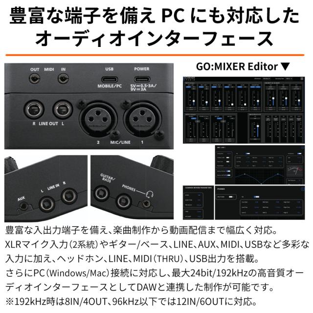 ローランド オーディオインターフェース GO:MIXER STUDIO BX3/3.0 カスタムトライ ヘッドホン HP-CT1付 3点セット Roland（ラッピング不可）_7