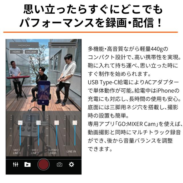 ローランド オーディオインターフェース GO:MIXER STUDIO BX3/3.0 カスタムトライ ヘッドホン HP-CT1付 3点セット Roland（ラッピング不可）_8