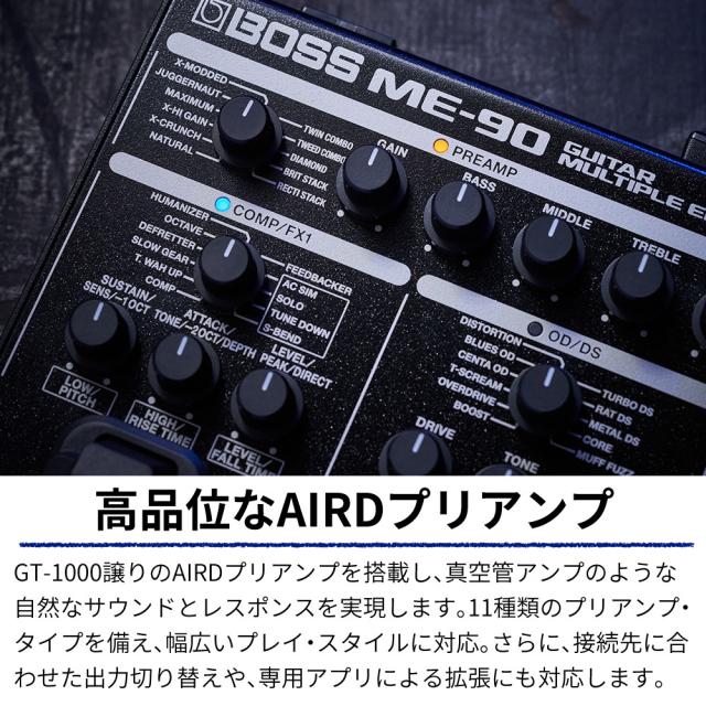 BOSS ボス マルチエフェクター ME-90 PSA-100S2 VGS-30 3点セット