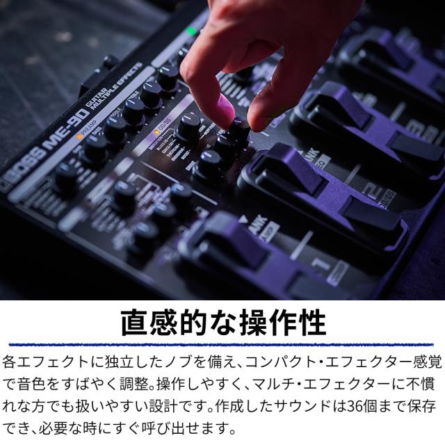 BOSS ボス マルチエフェクター ME-90 PSA-100S2 VGS-30 3点セット（ラッピング不可）_6