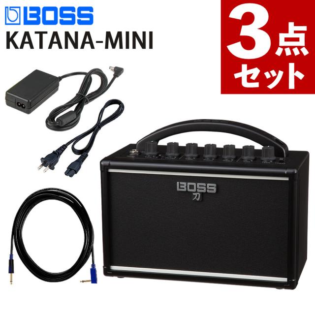 BOSS ギターアンプ KATANA-MINI ACアダプター シールド 付 練習セット（ラッピング不可）