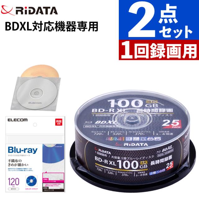 RiDATA ブルーレイディスク 録画用BD-R XL ホワイト 25枚パック 保存 大容量 BR520PW4X.25SPHS CCD-NWB120WH ケース付 2点セット（ラッピング不可）
