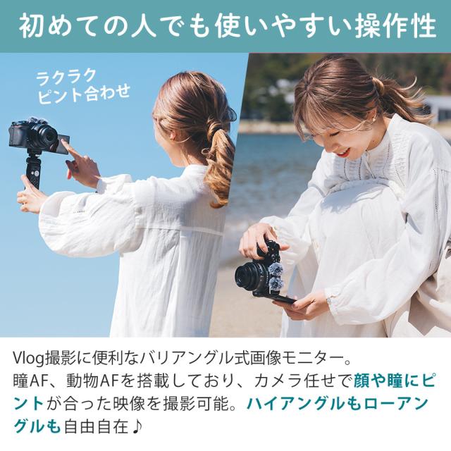 （6点セット)Nikon ニコン ミラーレスカメラ Z30 ダブルズームキット 軽量 エントリーモデル VLOG 動画撮影 YouTube（ラッピング不可）_10