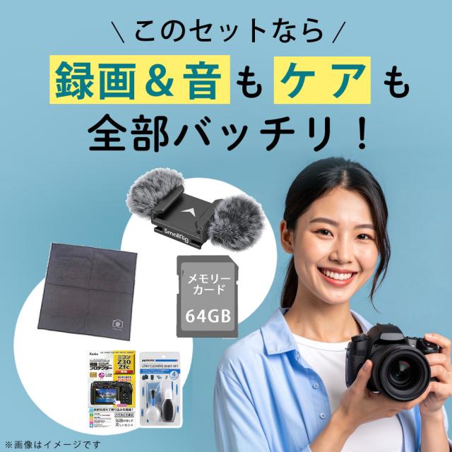 （6点セット)Nikon ニコン ミラーレスカメラ Z30 ダブルズームキット 軽量 エントリーモデル VLOG 動画撮影 YouTube（ラッピング不可）_3