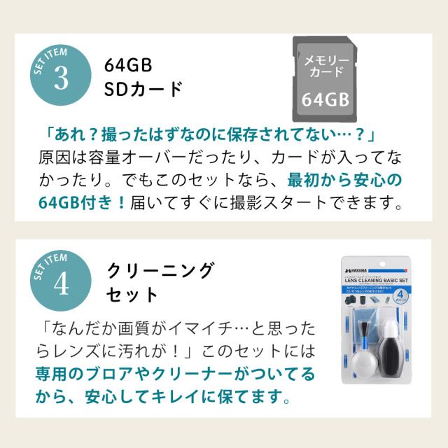 （6点セット)Nikon ニコン ミラーレスカメラ Z30 ダブルズームキット 軽量 エントリーモデル VLOG 動画撮影 YouTube（ラッピング不可）_5