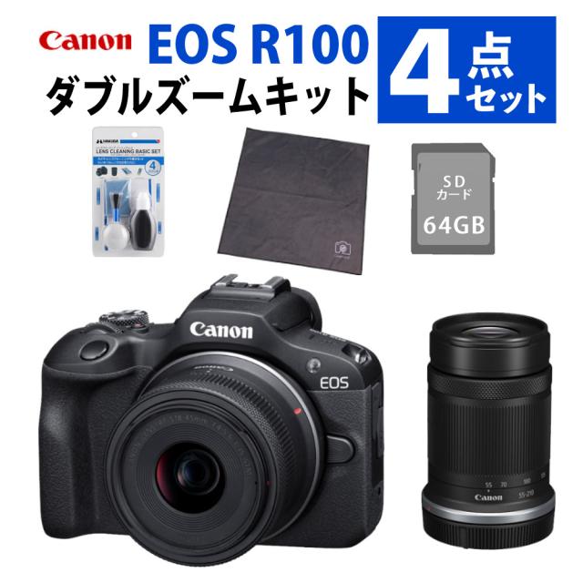 キヤノン デジタル一眼レフカメラ EOS R100・ダブルズームキット（6052C021） （合計4点セット）
