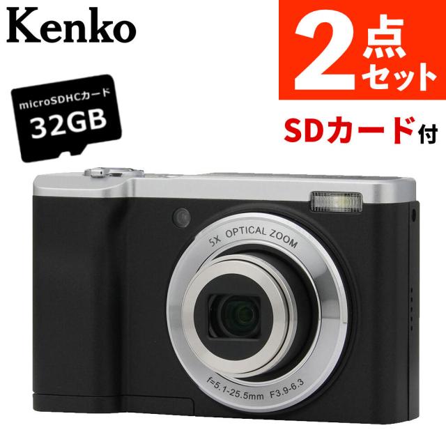 ケンコー デジタルカメラ KC-ZM08 ブラック コンパクトデジタルカメラ microSD32GB付きセット