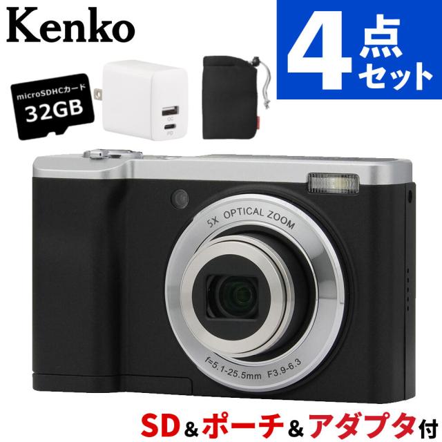 ケンコー デジタルカメラ KC-ZM08 ブラック コンパクトデジタルカメラ (microSD32GB・ポーチ・アダプタセット)