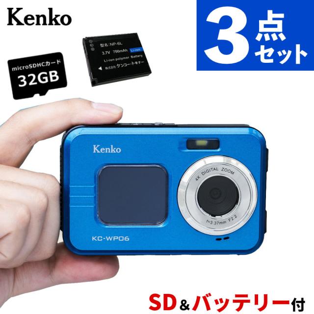 ケンコー 防水デジタルカメラ KC-WP06 KCWP06 microSDカード＆予備バッテリー付き セット