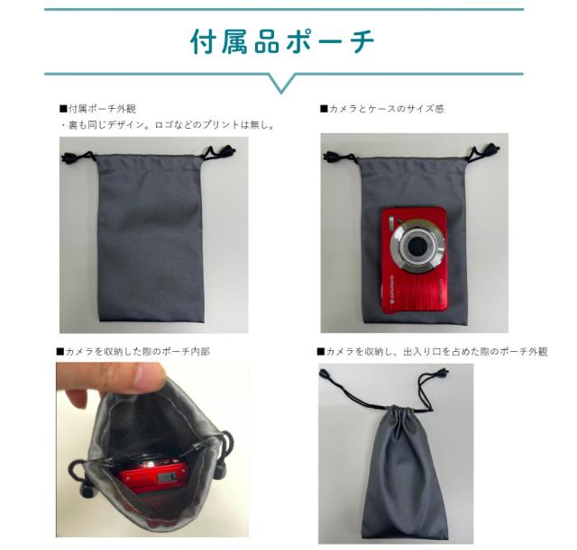 AGFA デジタルカメラ Realishot DC8300 ブラック シルバー レッド 光学8倍ズーム 軽量 コンデジ デジカメ コンパクト 旅行 （SDカード・クロス付）_13