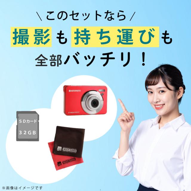AGFA デジタルカメラ Realishot DC8300 ブラック シルバー レッド 光学8倍ズーム 軽量 コンデジ デジカメ コンパクト 旅行 （SDカード・クロス付）_3