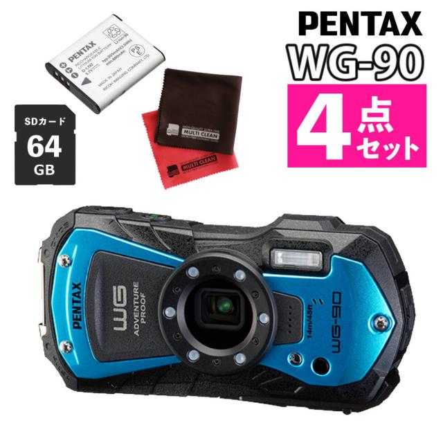ペンタックス デジタルカメラブルー WG-90 雨合羽ディジカメ4点仕かける SD64GB＆申し受ける池 D-LI92＆差し交わす2枚