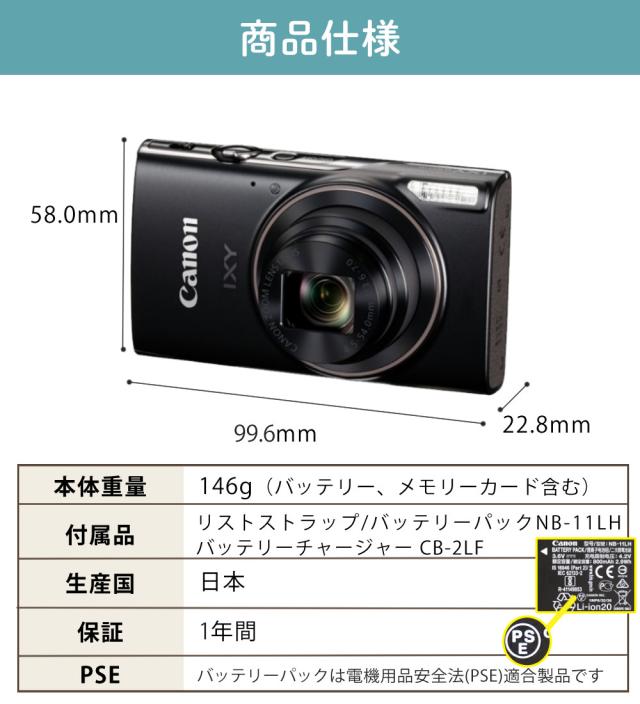 キヤノン デジタル写真器 IXY650M 黒いこと 小型 パウダーコンパクト 光学12倍望遠レンズ 手ブレ手を加える （SD等5点仕かける）