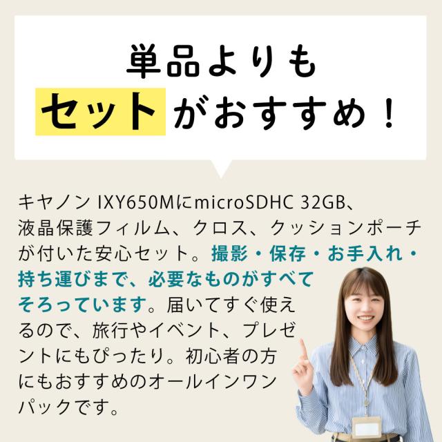 キヤノン デジタル写真器 IXY650M 黒いこと 小型 パウダーコンパクト 光学12倍望遠レンズ 手ブレ手を加える （SD等5点仕かける）