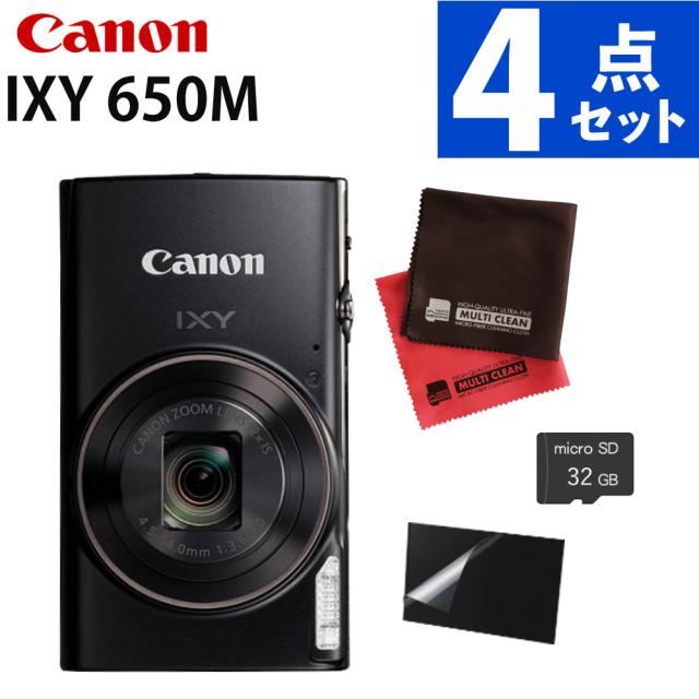 キヤノン デジタル写真器 IXY650M 黒いこと 小型 パウダーコンパクト 光学12倍望遠レンズ 手ブレ手を加える （SD等4点仕かける）