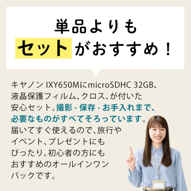 キヤノン デジタル写真器 IXY650M 黒いこと 小型 パウダーコンパクト 光学12倍望遠レンズ 手ブレ手を加える （SD等4点仕かける）