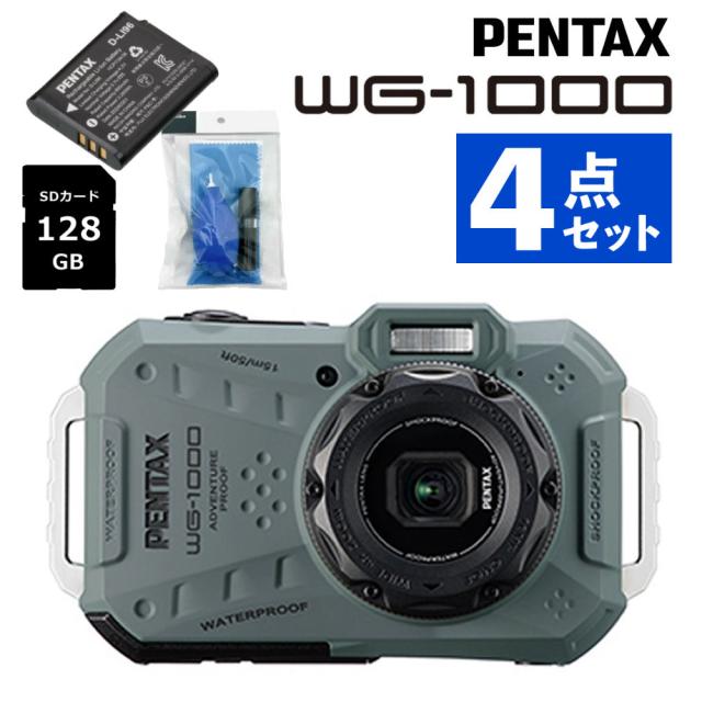 ペンタックス デジタルカメラ WG-1000 オリーブ SDカード＆バッテリー＆クリーナー付き 4点セット