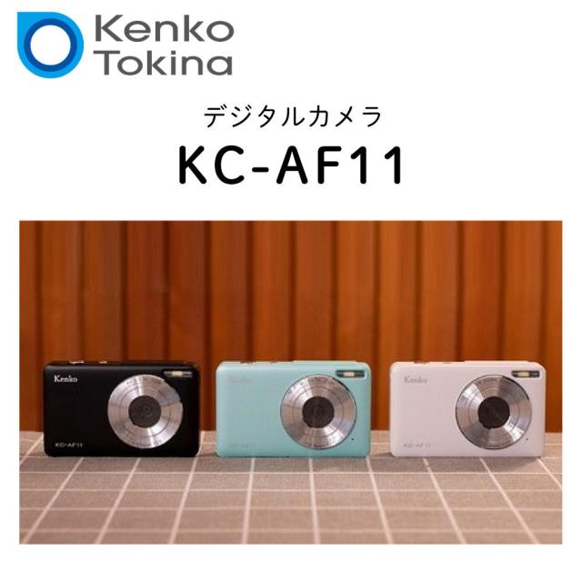ケンコー コンパクトデジタルカメラ KC-AF11 ブラック ホワイト グリーン 便利なオプション付き 5点セット_9