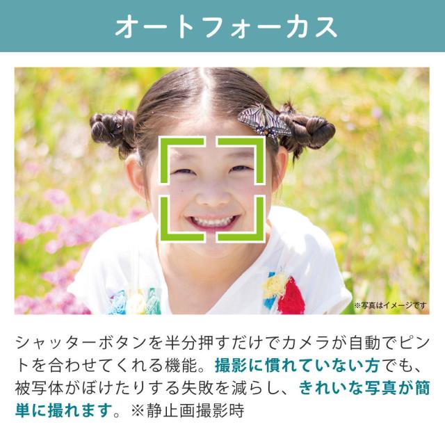 ケンコー コンパクトデジタルカメラ KC-AF11 ブラック ホワイト グリーン 便利なオプション付き 5点セット_10