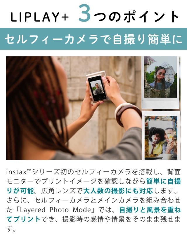 富士フイルム チェキ instax mini LiPlay+ ミッドナイトブルー 純正カメラケース フィルム40枚 microSD32GB AC充電器 ガーランド 付6点セット_9