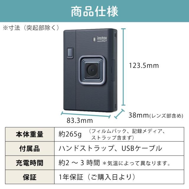 富士フイルム チェキ instax mini LiPlay+ ミッドナイトブルー 純正カメラケース フィルム40枚 microSD32GB AC充電器 ガーランド 付6点セット_12