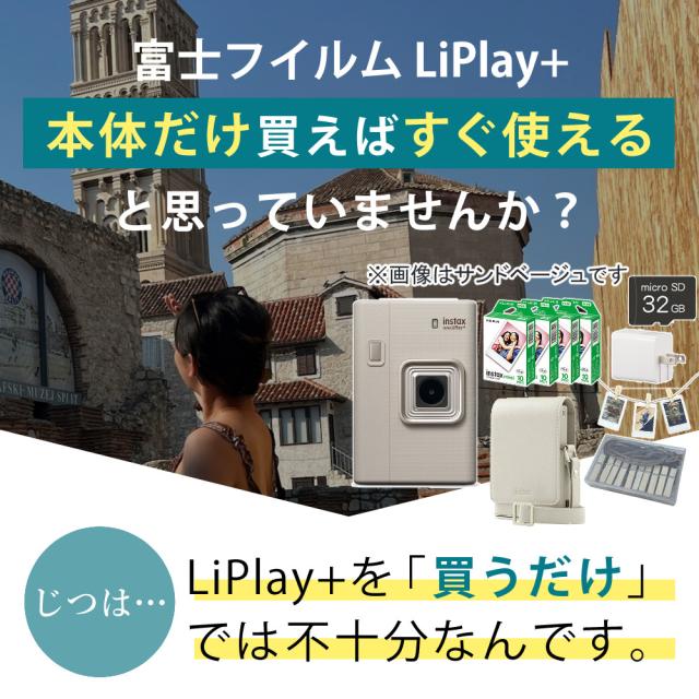 富士フイルム チェキ instax mini LiPlay+ ミッドナイトブルー 純正カメラケース フィルム40枚 microSD32GB AC充電器 ガーランド 付6点セット_2