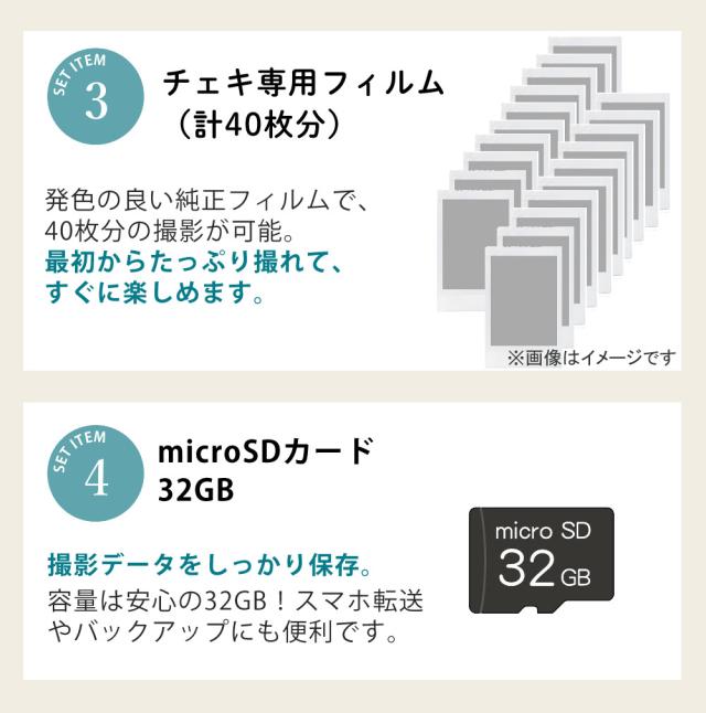 富士フイルム チェキ instax mini LiPlay+ ミッドナイトブルー 純正カメラケース フィルム40枚 microSD32GB AC充電器 ガーランド 付6点セット_5