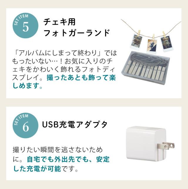 富士フイルム チェキ instax mini LiPlay+ ミッドナイトブルー 純正カメラケース フィルム40枚 microSD32GB AC充電器 ガーランド 付6点セット_6