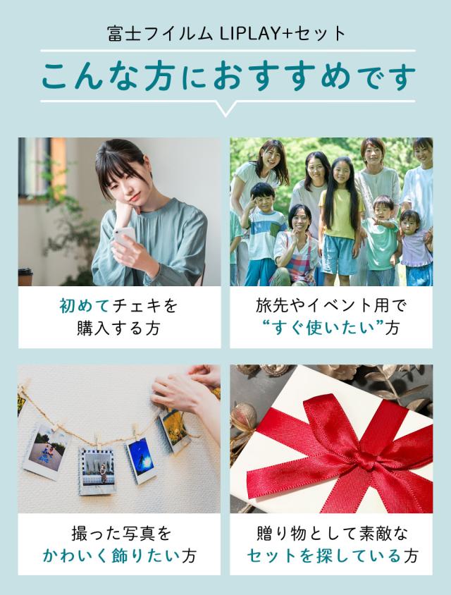 富士フイルム チェキ instax mini LiPlay+ ミッドナイトブルー 純正カメラケース フィルム40枚 microSD32GB AC充電器 ガーランド 付6点セット_8