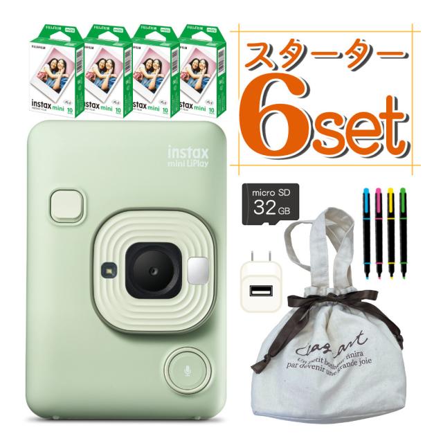 富士フイルム チェキカメラ チェキ instax mini LiPlay マッチャグリーン インスタックスミニ (フィルム40枚＆巾着ポーチセット) 20,790円