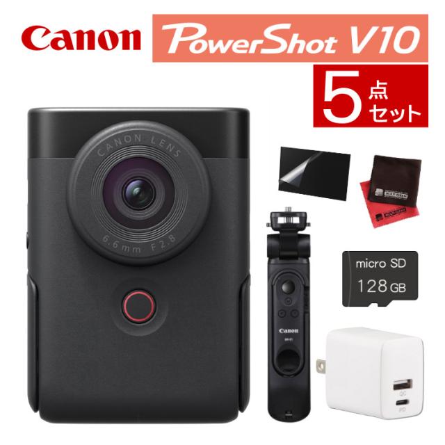 (5点セット)キヤノン ビデオカメラ PowerShot パワーショットV10 ブラック トライポッドグリップキット デジカメ (5947C013) キャノン Canon デジタルカメラ 45,162円