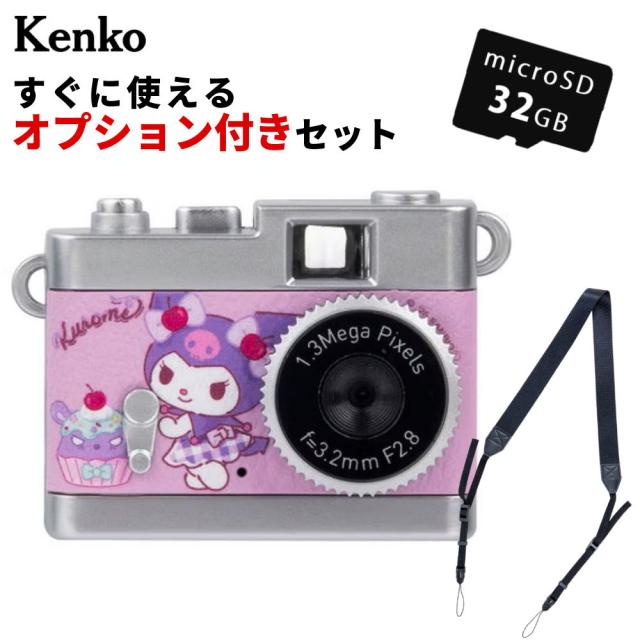 販促用電飾看板】ケンウッド KENWOOD（非売品）