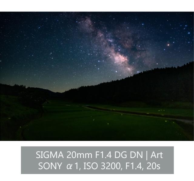 （レビューでレンズキャッププレゼント） バッグ付き シグマ 20mm F1.4 DG DN (A) ソニーEマウント用_5