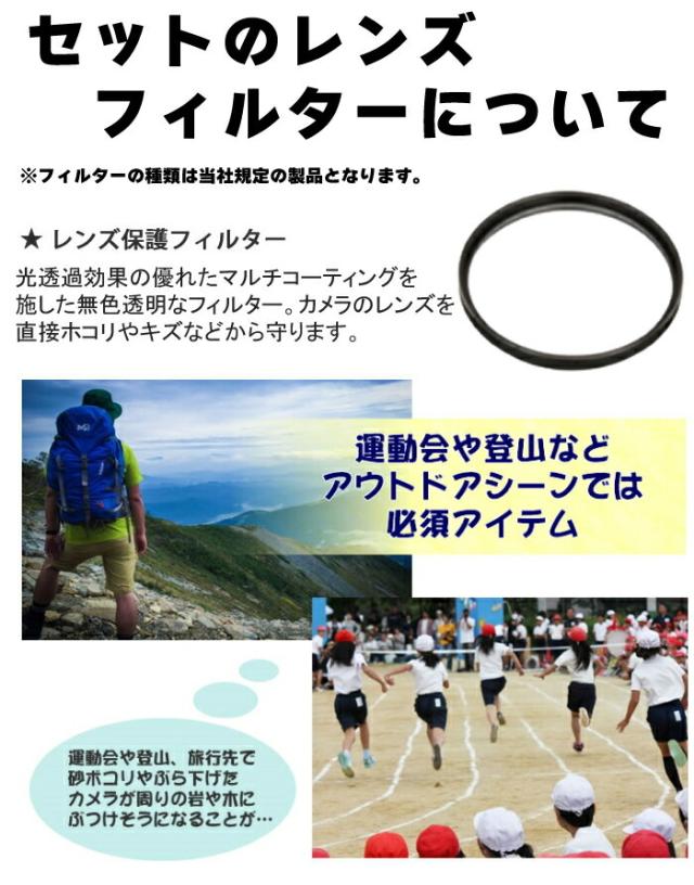 （レビューでプレゼント） レンズ保護フィルター付 タムロン 17-70mm F2.8 Di III-A VC RXD 富士フィルムXマウント用 B070X_2