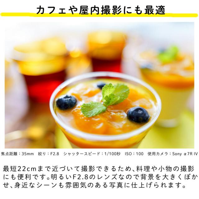 タムロン 35-100mm F/2.8 Di III VXD ニコンZマウント用 （Model A078Z）フィルター＆ラップクッション付き セット_9