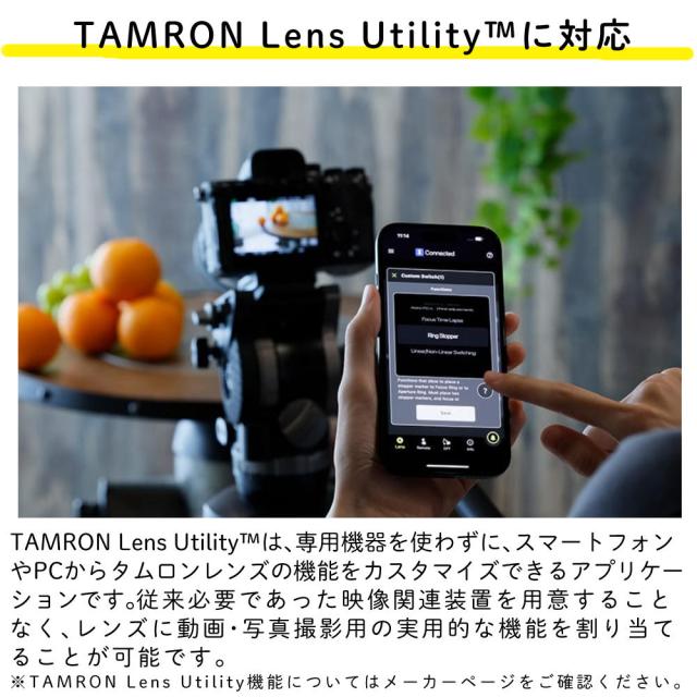 タムロン 35-100mm F/2.8 Di III VXD ニコンZマウント用 （Model A078Z）フィルター＆ラップクッション付き セット_10