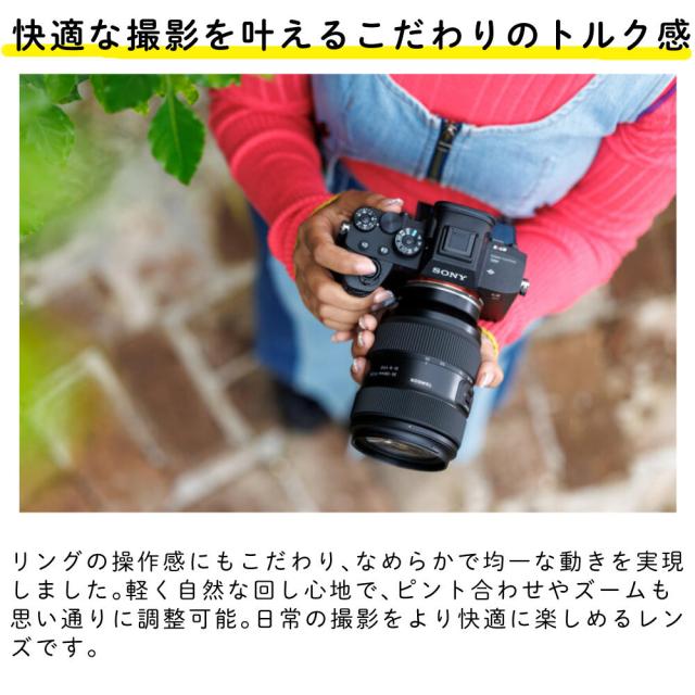 タムロン 35-100mm F/2.8 Di III VXD ニコンZマウント用 （Model A078Z）フィルター＆ラップクッション付き セット_12