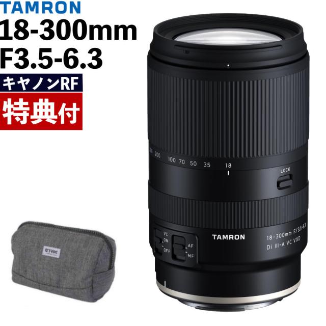 タムロン 18-300mm F/3.5-6.3 Di III-A VC VXD キヤノンRFマウント用 B061R カメラバッグ付き セット （レビューでプレゼント）