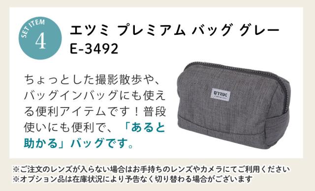 タムロン 25-200mm F/2.8-5.6 Di III VXD G2 ソニーEマウント用 A075S オプション付き4点セット_4