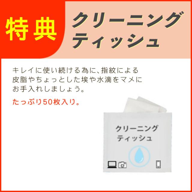 (クリーニングティッシュセット)フジノン 防振双眼鏡 テクノスタビ TS-L 1640 FUJINON TECHNO-STABI (クリーニングティッシュセット)フジノン 防振双眼鏡 テクノスタビ TS-L 1640 FUJINON TECHNO-STABI