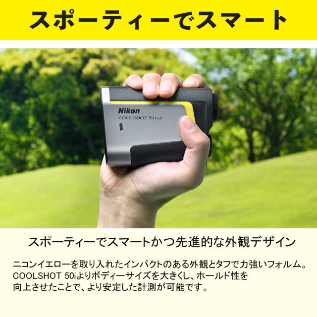 ニコン ゴルフ レーザー距離計 COOLSHOT 50i GII 高低差対応 軽量 Nikon （クロス＆CS2電池付）_2