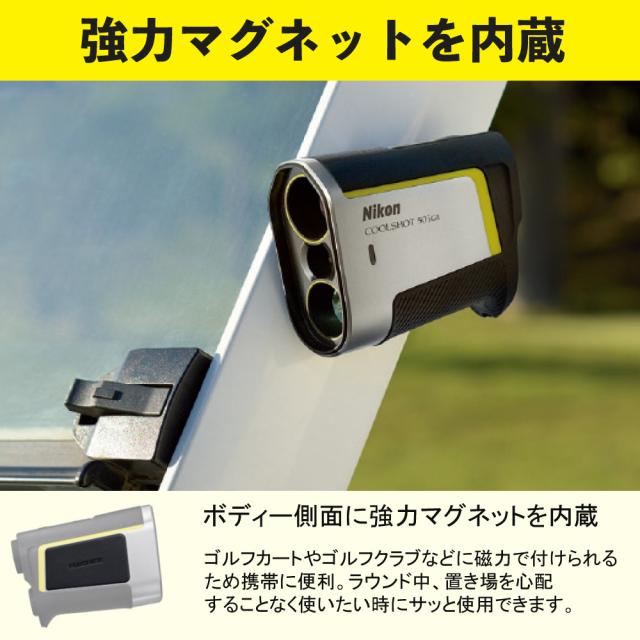 ニコン ゴルフ レーザー距離計 COOLSHOT 50i GII 高低差対応 軽量 Nikon （クロス＆CS2電池付）_3