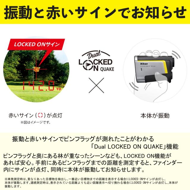ニコン ゴルフ レーザー距離計 COOLSHOT 50i GII 高低差対応 軽量 Nikon （クロス＆CS2電池付）_4