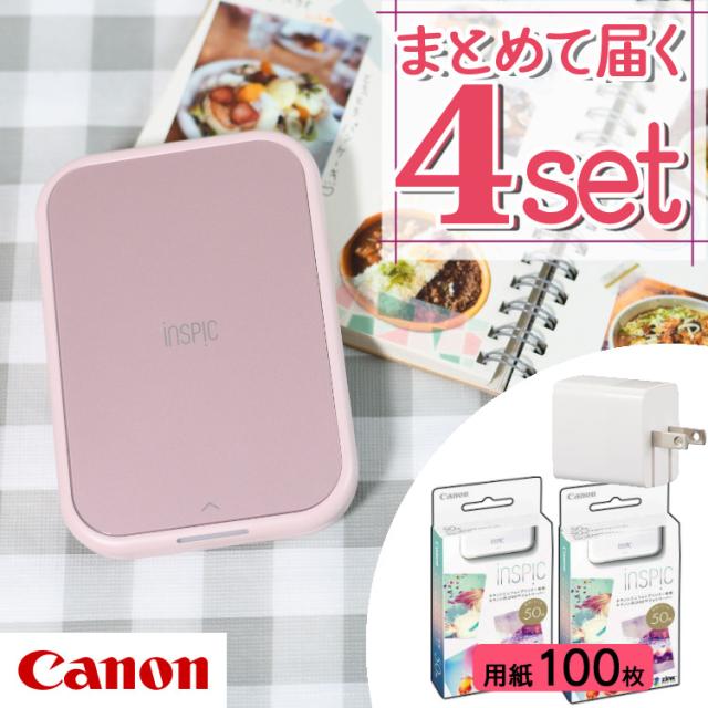 (フォト用紙100枚&アダプタ付) キヤノン(Canon) ミニフォトプリンター iNSPiC PV-223 ピンク (5452C014) 17,136円