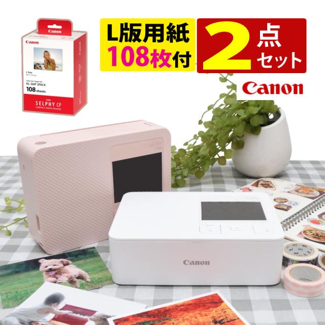 (たっぷり用紙108枚 スタンダードセット)キヤノン Canon フォトプリンタ コンパクトフォトプリンター セルフィー CP1500 ホワイト ピンク スマホ対応 PC カメラ